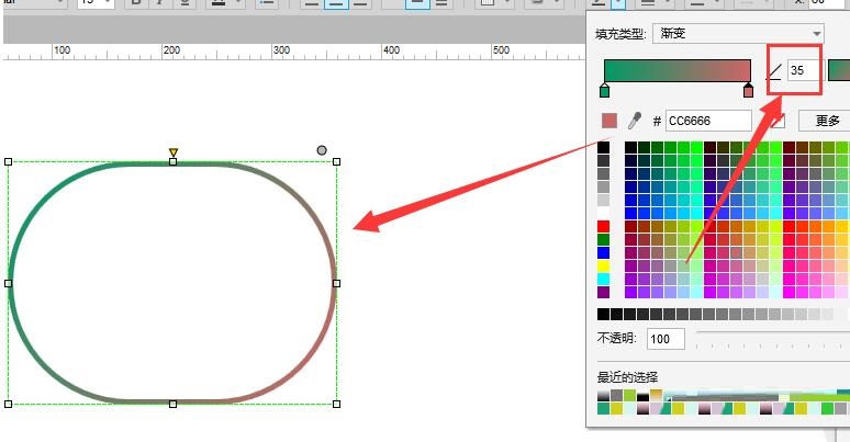 Axure怎么制作渐变线条 Axure制作渐变线条的操作流程