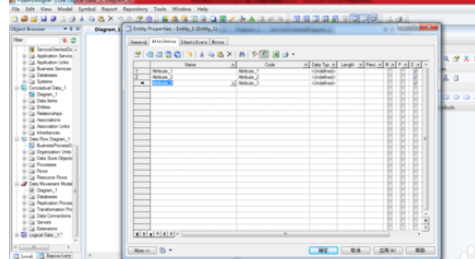 Power Designer建立逻辑数据模型的相关操作教程