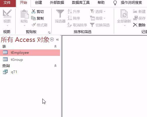 access实现函数表达式查询内容的具体方法