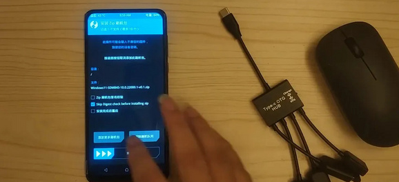 如何在手机上刷win11系统？手机刷win11系统教程