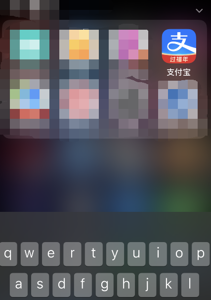 支付宝电子医保码在哪 支付宝电子医保卡买药付款方法介绍