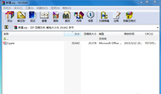 winrar设置默认密码的操作教程