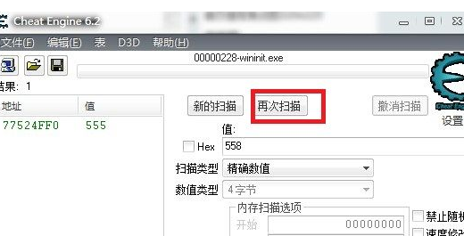 CE修改器的使用步骤