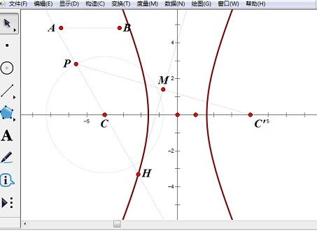 几何画板制作双曲线的教程方法