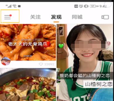 快手中设置自定义自动回复的简单步骤