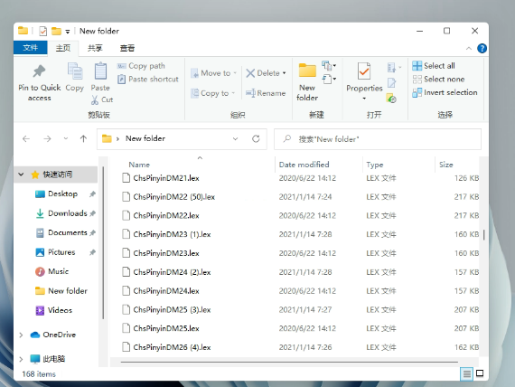 win11无法安装中文输入法如何处理?win11无法安装中文输入法处理方法