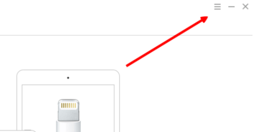 爱思助手增加下载数量的操作教程