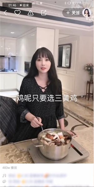 快手中上热门的具体操作方法