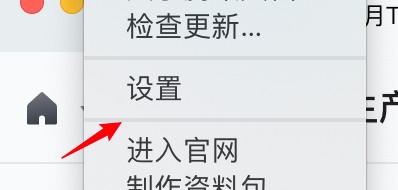 腾讯文档导出位置在哪里设置?腾讯文档导出位置设置方法