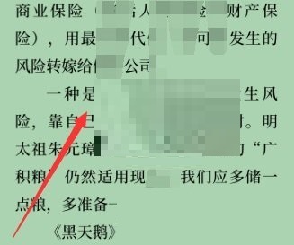 微信读书怎么关闭私密阅读?微信读书关闭私密阅读方法