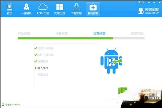 安卓手机变砖怎么办?手机变砖能刷机吗?(5)