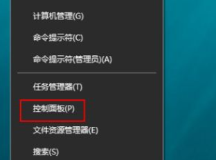 win10怎么开启网络发现?win10开启网络发现的方法