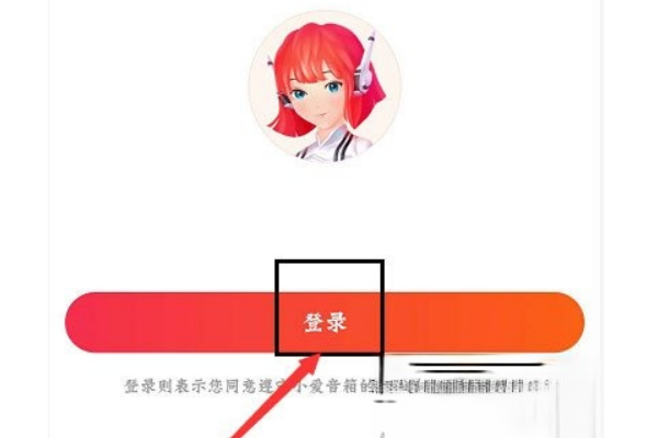 小爱音箱如何连接wifi?小爱音箱连接wifi的方法