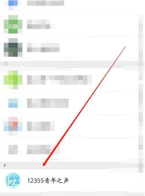 大学生如何观看青年大学习?大学生观看青年大学习的教程