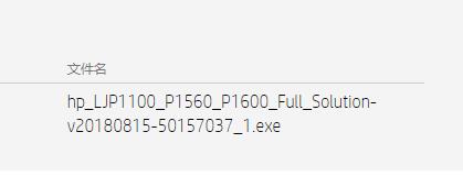 惠普驱动常见问题有哪些?惠普驱动常见问题解决办法