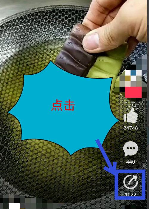 美拍视频怎么分享到微信？美拍视频分享到微信方法步骤