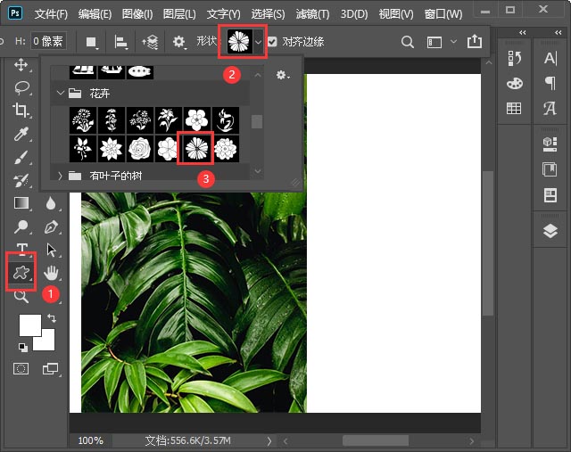 Photoshop中如何把图片弄成各种形状 Photoshop把图片变成其他形状教程