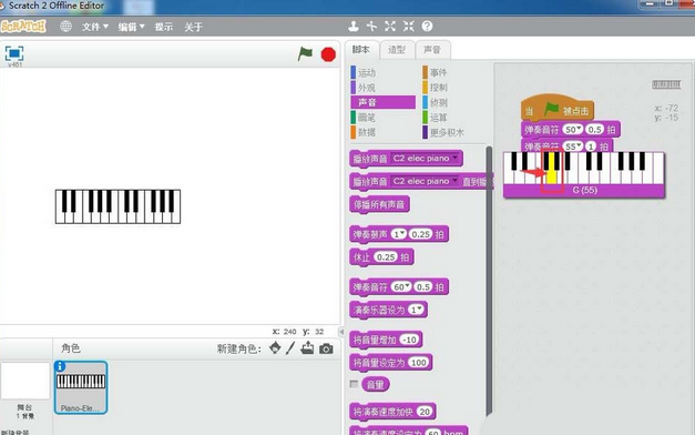 Scratch谱写音乐的操作方法