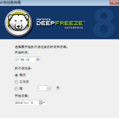 冰点还原如何添加任务？冰点还原添加任务的方法