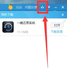 鲁大师重装系统的详细操作流程