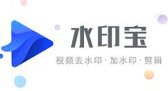 水印宝去除最右动态壁纸的具体使用教程