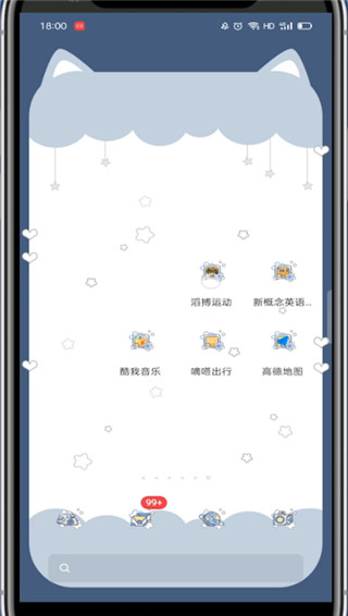 滔搏运动怎么修改自己手机号?滔搏运动修改自己手机号方法