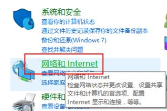 win10怎么开启网络发现?win10开启网络发现的方法(1)