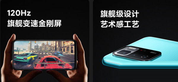 红米note11Pro+都有哪些优缺点?红米note11Pro+优缺点一览