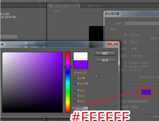 AE打造旋转渐现的饼形动画的操作方法