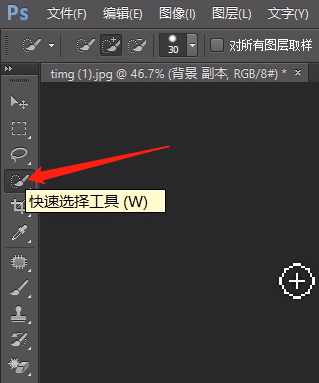 使用ps给证件照换背景底色的方法教程