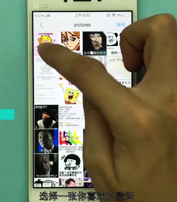 vivo手机中更换壁纸的方法教程