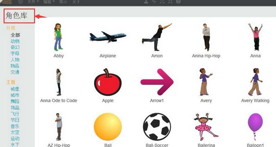 Scratch谱写音乐的操作方法