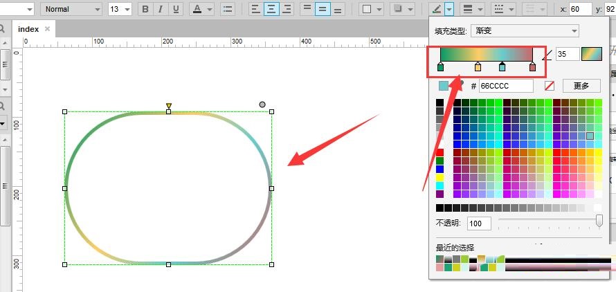Axure怎么制作渐变线条 Axure制作渐变线条的操作流程