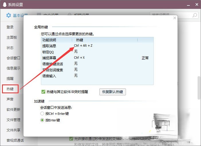PS怎么后退?PS后退多步的操作技巧(5)