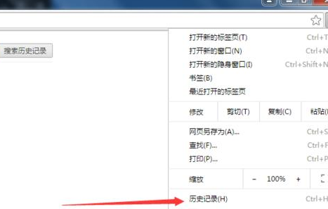 谷歌浏览器中使用隐身窗口模式的详细操作步骤