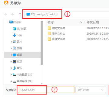 火绒安全软件怎么导出安全日志?火绒安全软件导出安全日志的方法