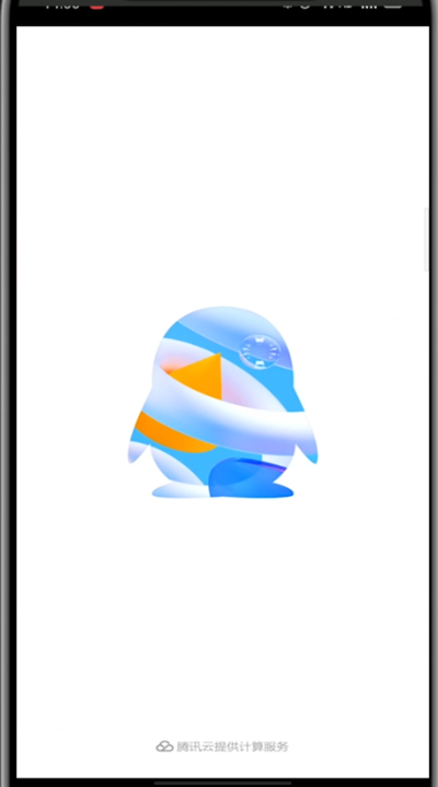 手机QQ群中全体禁言的方法