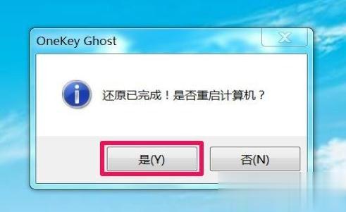 Win7怎么直接升级到Win10?Win7升级到Win10的三种操作方法(5)