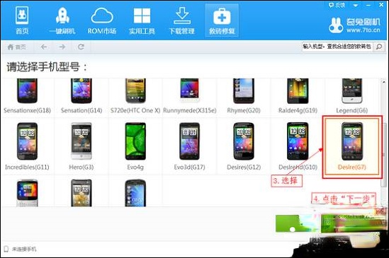 安卓手机变砖怎么办?手机变砖能刷机吗?(1)