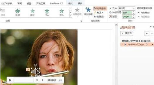 ppt2013添加音频控制按钮的简单操作步骤