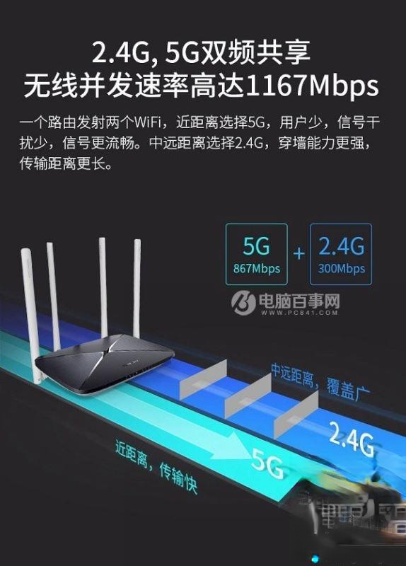 为什么wifi网速很慢?wifi网速很慢的解决方法(2)