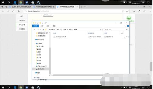 快压怎么关闭弹窗广告?快压关闭弹窗广告的方法