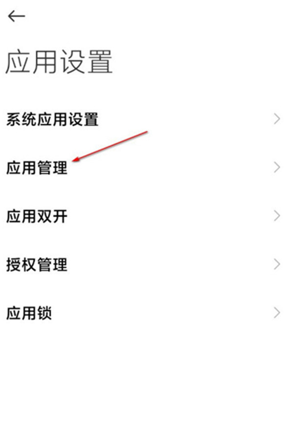 miui12删除超级壁纸的具体方法
