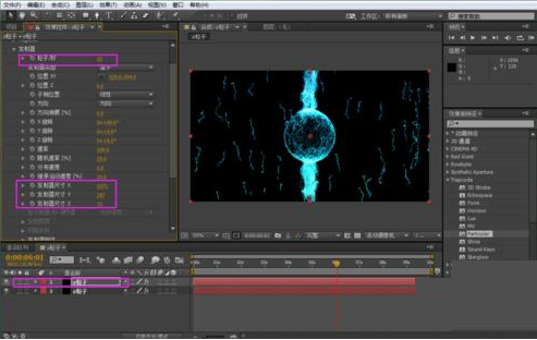 AE设计书签的详细操作方法