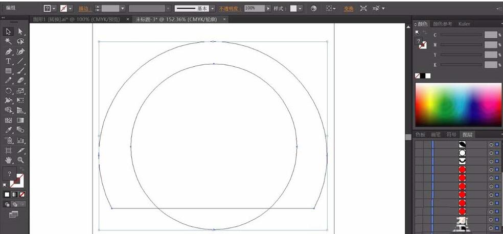 ai绘制女生头像的操作步骤
