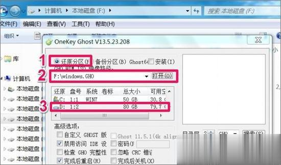 Win7怎么直接升级到Win10?Win7升级到Win10的三种操作方法(3)