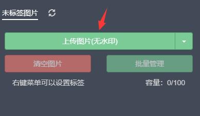秀米编辑器怎么插入图片?秀米编辑器插入图片教程