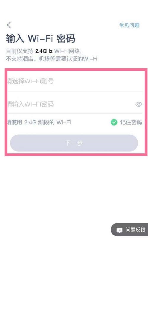 天猫精灵怎么较准时间？天猫精灵较准时间教程