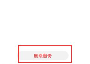 华为云空间满了怎么清理删除?华为云空间满了清理删除教程