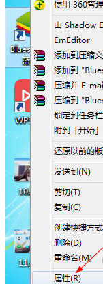 BlueStacks蓝叠找到下载文件保存位置的操作教程